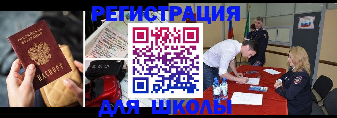 найти адрес прописки в Сальске