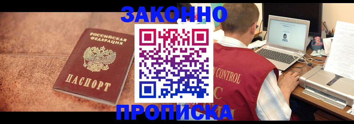 регистрация для школы в Сальске